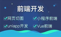【网站建设制作微信公众号】淘宝装修、400电话